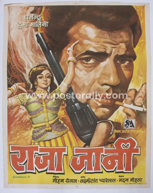 Raja Jani