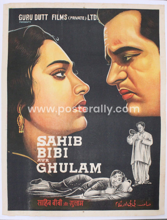 Sahib Bibi aur Ghulam