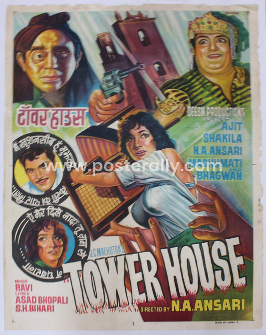 Tower House