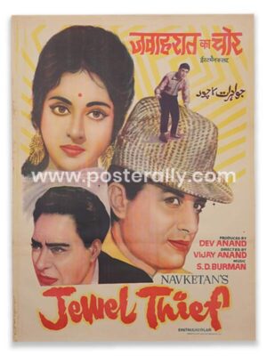 Jewel Thief Movie Poster. Dev Anand, Vyjayantiamala, Ashok Kumar. Buy from the biggest collection of Original Vintage Bollywood Posters online India.