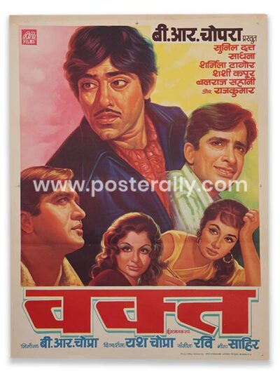 Waqt Original Movie Poster. Shashi Kapoor, Sunil Dutt, Sharmila Tagore, Sadhana. Buy Original Vintage Bollywood Posters, Classic Bollywood Posters online.