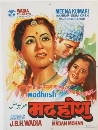 Original Vintage Bollywood Posters | Meena Kumari Movie Posters | Madhosh 1951 | Original movie posters online | J.B.H. Wadia | Manhar | Classic Movies