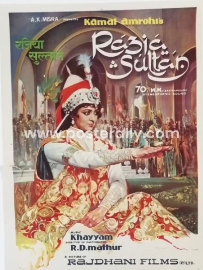 film razia sultan