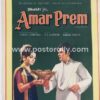 Original Vintage Bollywood Posters | Rajesh Khanna Movie Posters | Sharmila Tagore | Shakti Samanta | Amar Prem 1972 Poster | Original movie posters online