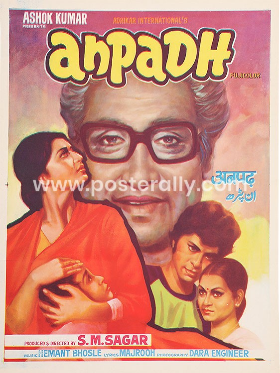 Anpadh Original Movie Poster. Ashok Kumar Movie Poster. Original Bollywood Movie Posters, Hindi Movie Posters for sale online India. Shipping Worldwide.