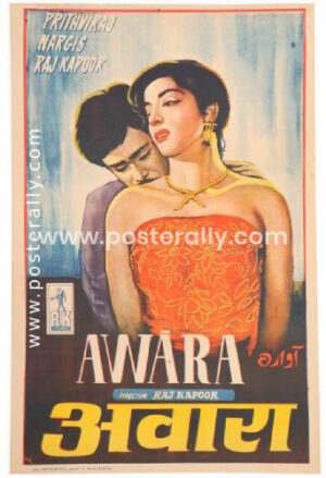 Awara Original Bollywood Poster | Vintage Raj Kapoor Poster | Awara 1951 Poster | Original movie posters for sale online | NARGIS RAJ KAPOOR Poster