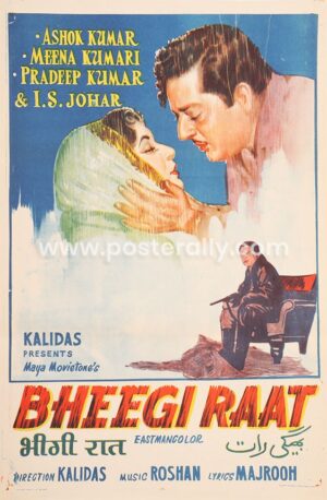 Original Bollywood Posters | Bheegi Raat Original Bollywood Poster | Bheegi Raat 1965 | Bollywood Posters | Ashok Kumar Meena Kumari | Director Kalidas