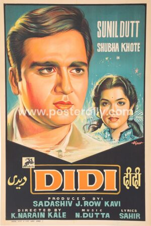 Didi Original Movie Poster online. Buy Original Bollywood Posters. Vintage Hand Painted Bollywood Posters. Sunil Dutt Movie Posters.