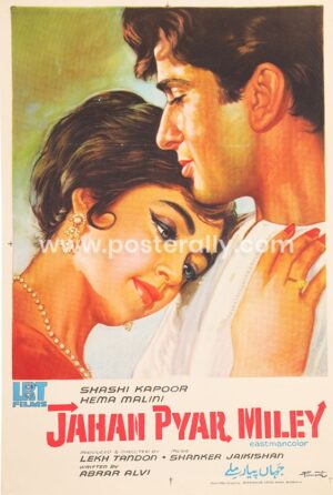 Jahan Pyar Mile Original Bollywood Movie Poster. Old Hindi Movie Posters, Rare Bollywood memorabilia for sale online. Shashi Kapoor Hema Malini posters.