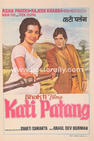 Kati Patang Original Bollywood Poster | Rajesh Khanna Poster | Kati Patang 1970 | Original movie posters for sale online | RAJESH KHANNA | ASHA PAREKH