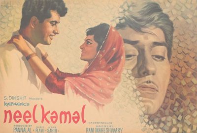 Neel Kamal Original Bollywood Poster | Vintage Bollywood | Neel Kamal 1968 | Original movie posters for sale online | Raaj Kumar Waheeda Rehman Manoj Kumar