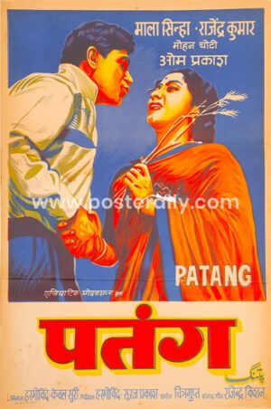 Patang Original Bollywood Movie Poster. Old Hindi Movie Posters, Vintage Bollywood Posters, Rare Bollywood memorabilia for sale online. Shipping Globally.