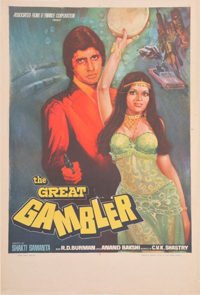 The Great Gambler Bollywood Poster | Amitabh Bachchan Movie Poster | The Great Gambler 1979 Poster | Original movie posters online | Zeenat Aman Movie