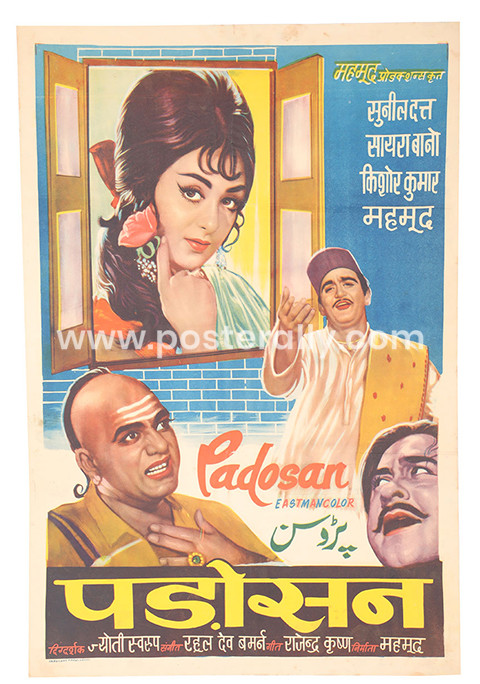 Padosan Original Bollywood Poster | Kishore Kumar Movie Poster | Padosan 1968 Poster | Original movie posters online | Sunil Dutt Movie | Saira Banu Movie