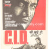 CID Original Bollywood Poster | Vintage Bollywood posters | CID 1956 | Original movie posters for sale online | DEV ANAND SHAKILA JOHNNY WALKER