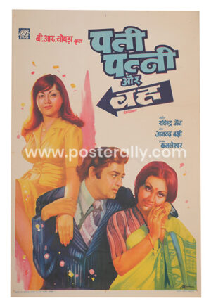 Pati Patni our Woh Original Movie Poster. Original Bollywood Movie Posters, Old Hindi Movie Posters, Rare Bollywood memorabilia online. Shipping Globally.