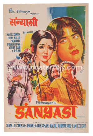 Sanyasi Original Movie Poster. Original Bollywood Movie Posters, Old Hindi Movie Posters, Rare Bollywood memorabilia for sale online. Shipping Globally.