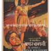 Buy Dr. Kotnis Ki Amar Kahani Original Bollywood Movie Poster. Starring V. Shantaram, Jayashree, Keshavrao Date. Old Hindi Films and Vintage Movie Posters.