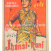 Jhansi Ki Rani Original Movie Poster online. Buy Original Bollywood Posters. Vintage Hand Painted Bollywood Posters. Sohrab Modi Movie Posters.