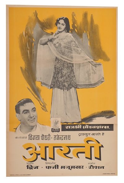 Aarti Original Bollywood Movie Poster. Old Hindi Movie Posters, Rare Bollywood memorabilia for sale online. Ashok Kumar Meena Kumari and Pradeep Kumar.