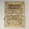 Chamba Rumal by A K Bhattacharyya. Buy New and Used Books Online. Collectible Books, Vintage Books, Old and Rare Books & Coffee Table Books. Enquire Today.