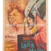 Original Bollywood Posters | Original Bollywood poster of Dastan-E-Laila Majnu 1974 | starring Anamika Dulari and Dheeraj Kumar | Directed by R. L. DESAI