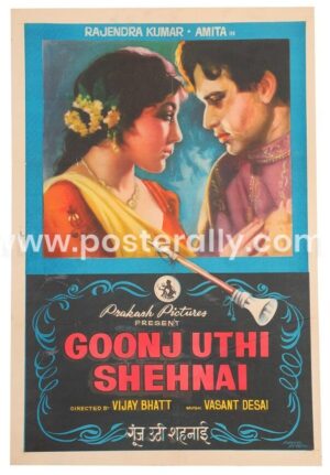 Goonj Uthi Shehnai 1959 | Original Bollywood poster of Goonj Uthi Shehnai | RAJENDRA KUMAR, AMEETA, ANITA GUHA | directed by Vijay Bhatt |