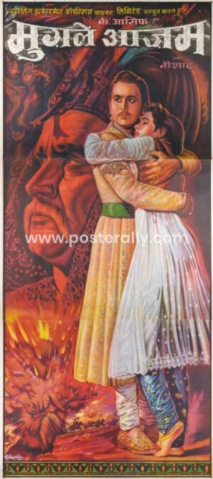 Mughal e azam 1960 Original Poster | Dilip Kumar Madhubala Mughal-e-azam original Poster | Shahrukh Khan Mughal-e-azam Poster | Mughal-e-azam 3 piece poster