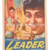 Original Bollywood Posters | Original Bollywood poster of Leader 1964 | starring Dilip Kumar Vyjayanthimala and Jayant | Directed by Ram Mukherjee