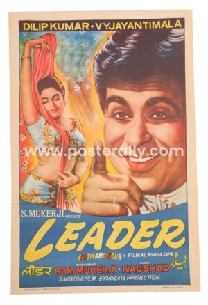 Original Bollywood Posters | Original Bollywood poster of Leader 1964 | starring Dilip Kumar Vyjayanthimala and Jayant | Directed by Ram Mukherjee