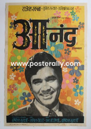 Buy Anand 1971 Original Bollywood Movie Poster. Starring Rajesh Khanna, Amitabh Bachchan, Sumita Sanyal, Ramesh Deo Directed by Hrishikesh Mukherjee.