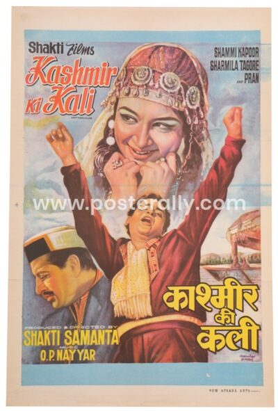 Original Bollywood Posters | Kashmir Ki Kali 1964 | Bollywood posters online | Shammi Kapoor Sharmila Tagore Pran | Directed by Shakti Samanta
