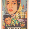 Buy Original Bollywood Posters online. Original Hand Painted Poster of Mahal 1949 for sale. Directed by Kamal Amrohi. Starring Ashok Kumar and Madhubala.