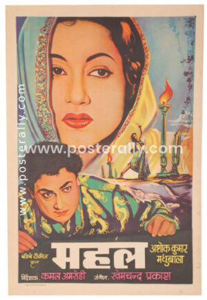 Buy Original Bollywood Posters online. Original Hand Painted Poster of Mahal 1949 for sale. Directed by Kamal Amrohi. Starring Ashok Kumar and Madhubala.