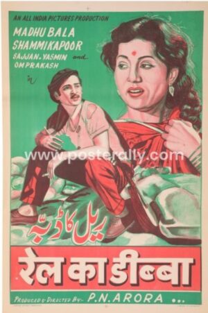 Original Bollywood Posters | Rail Ka Dibba movie poster | Rail Ka Dibba 1953 | Shammi Kapoor | Madhubala movie poster | Original Bollywood