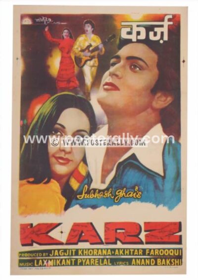 Original Bollywood Posters | Directed by Subhash Ghai | Original Bollywood Posters | Karz 1980 Poster | Rishi Kapoor Tina Ambani Simi Garewal | Rishi Kapoor