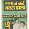 Samaj Ko Badal Dalo Original Movie Poster. Original Bollywood Posters, Hindi Movie Posters, Vintage Bollywood Posters for sale online. Shipping Worldwide.