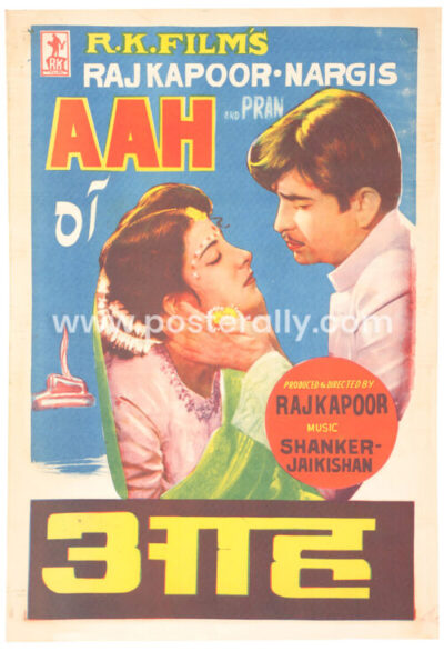 Aah Movie Poster. Raj Kapoor Nargis movie. Buy Original Bollywood Posters online, Vintage Bollywood Posters, Movie Posters online, Bollywood memorabilia.