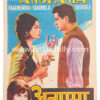 Anupama Movie Poster. Dharmendra Sharmila Tagore movies. Buy Original Bollywood Posters online, Vintage Bollywood Posters, Bollywood memorabilia.