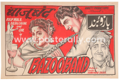 Bazooband Movie Poster. Balraj Sahni movies. Buy Original Bollywood Posters online, Vintage Bollywood Posters, Movie Posters online, Bollywood memorabilia.