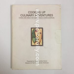 Cooking up Culinary Adventures by Jayabrato Chatterjee. Buy books online. Rare and vintage books, limited edition books, coffee table books online.