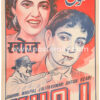 Movie Posters online, Bollywood memorabilia for sale.