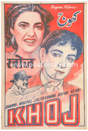 Movie Posters online, Bollywood memorabilia for sale.