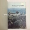 Homage to Karnataka by Dr. Saryu Doshi. Buy vintage and rare books, limited edition books, collectable coffee table books online India, at best prices.