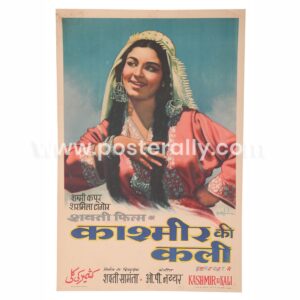 Original Bollywood Posters | Kashmir Ki Kali 1964 | Bollywood posters online | Shammi Kapoor Sharmila Tagore Pran | Directed by Shakti Samanta