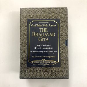 God Talks With Arjuna: The Bhagavad Gita by Sri Sri Paramahansa Yogananda. Buy vintage and rare books, limited edition, collectable coffee table books.