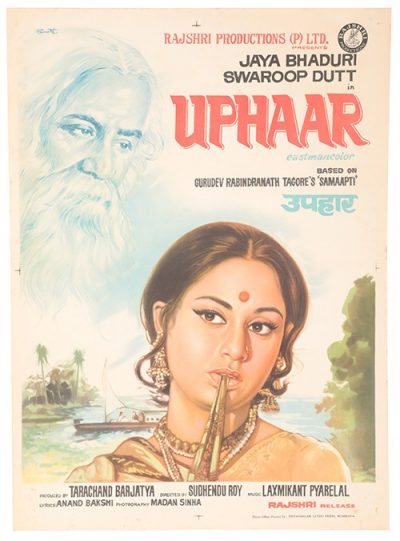 Uphaar Original Movie Poster. Jaya Bachchan Movie Posters. Buy Original Bollywood Posters online, Vintage Bollywood Posters, Bollywood memorabilia for sale.