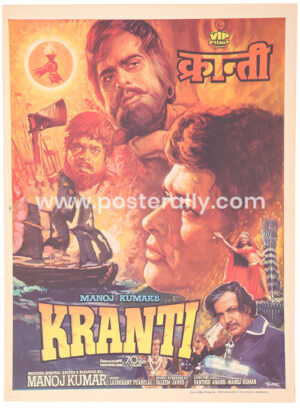 Kranti Original Movie Poster. Starring Dilip Kumar Manoj Kumar Shashi Kapoor Hema Malini. Buy Original Bollywood Posters online, Vintage Bollywood Posters.