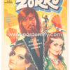 Zorro Original Movie Poster. Buy Original Bollywood Posters online, Vintage Bollywood Posters, Movie Posters online, Bollywood memorabilia for sale.