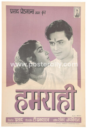 Hamrahi Original Movie Poster. Buy Original Bollywood Posters online, Vintage Bollywood Posters, Movie Posters online, Bollywood memorabilia for sale.